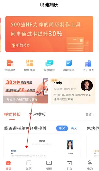 ְͽ����2025�ٷ����°汾