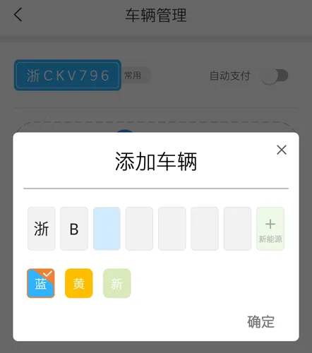 ����ͣ��(�ǻ�ͣ������)