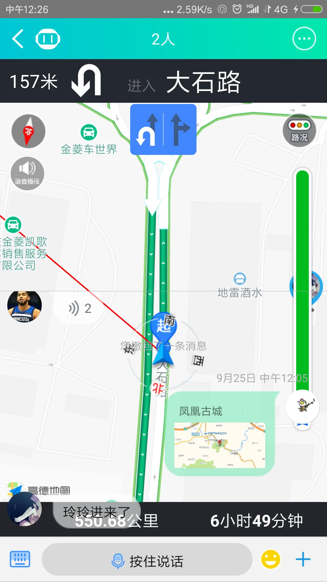 ������(�����罻����)v5.5.0 �ٷ�����