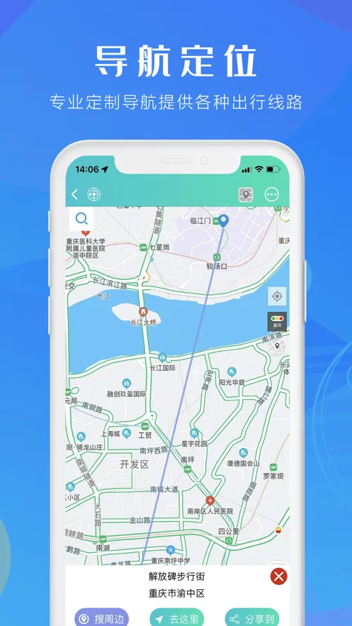 ������(�����罻����)v5.5.0 �ٷ�����