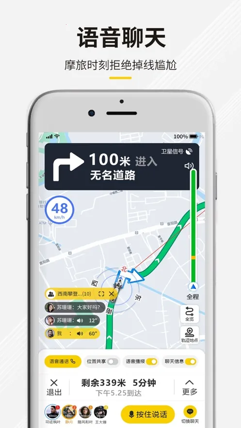 ������(�����罻����)v5.5.0 �ٷ�����