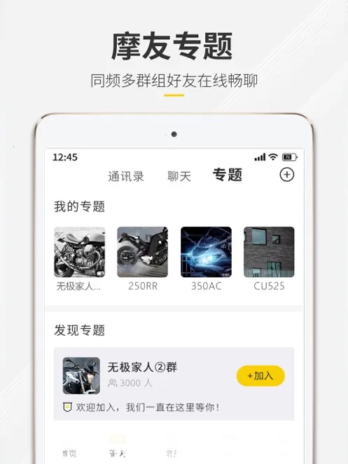 ������(�����罻����)v5.5.0 �ٷ�����
