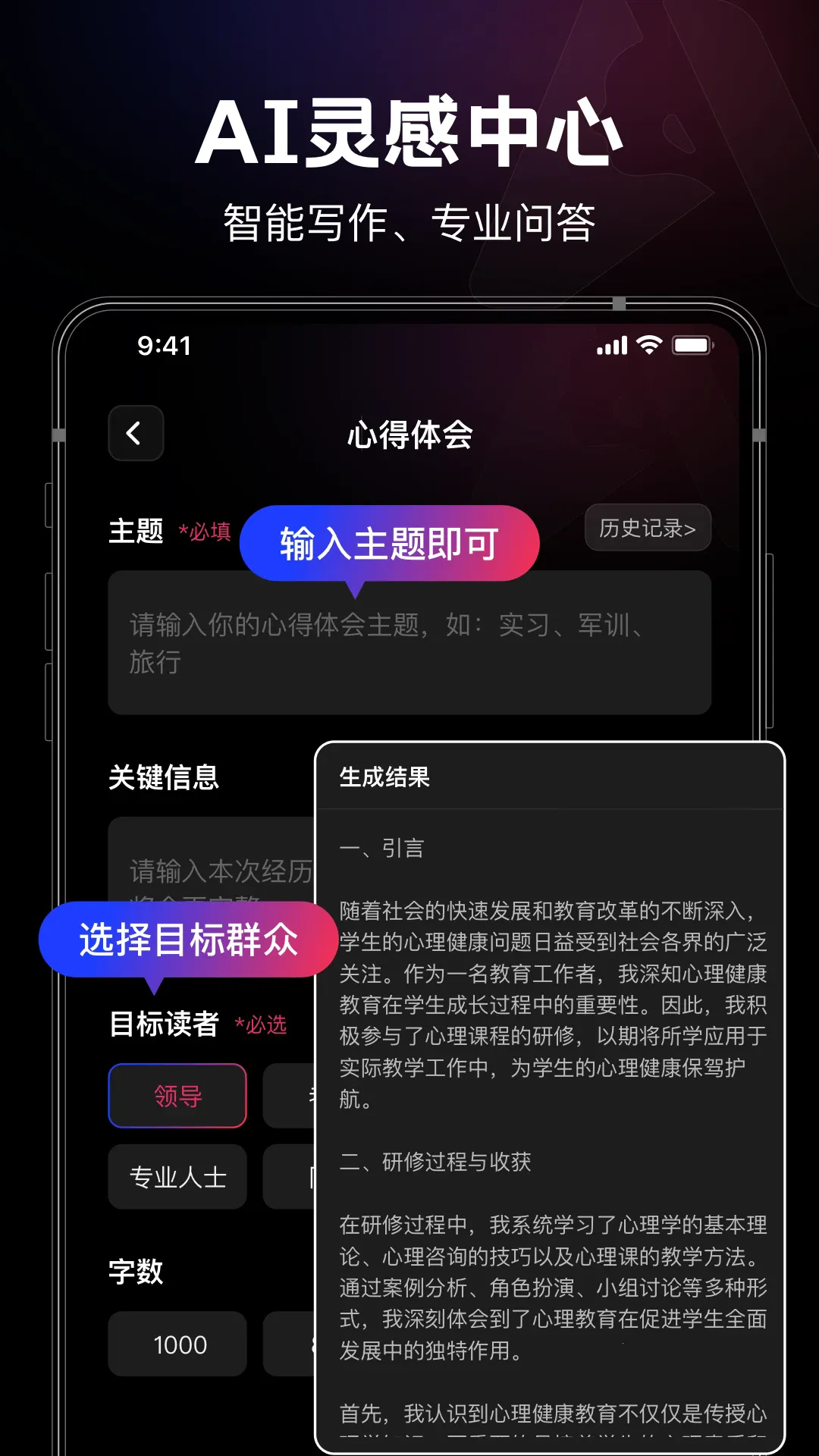 ��ȤAI(AI�滭����)v3.0.3 ��Ѱ�