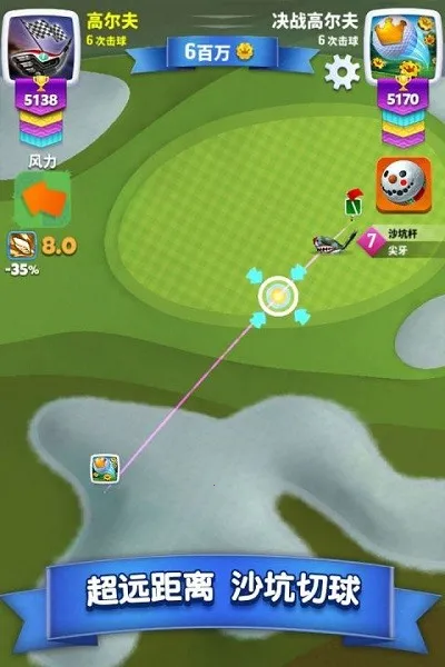 ��ս�߶���2025���°汾v3.1.2 �ֻ���