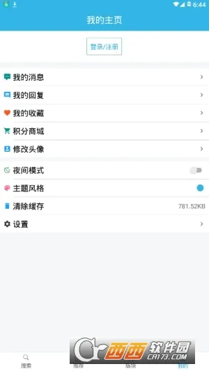 ��������(��Դ��������)v5.14.1 ��׿��