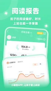 С�˶�(Ӣ���Ķ�����)v5.7.0 �ٷ�����