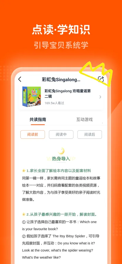 С�˶�(Ӣ���Ķ�����)v5.7.0 �ٷ�����