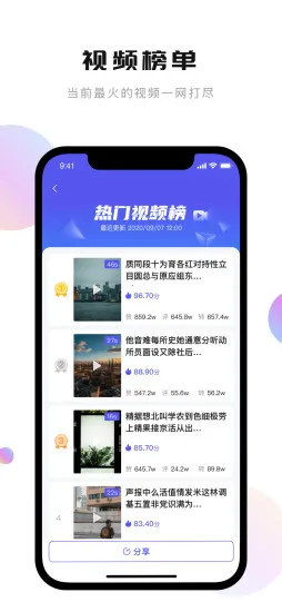 �ᶶ2025����v3.3.900 �ֻ���