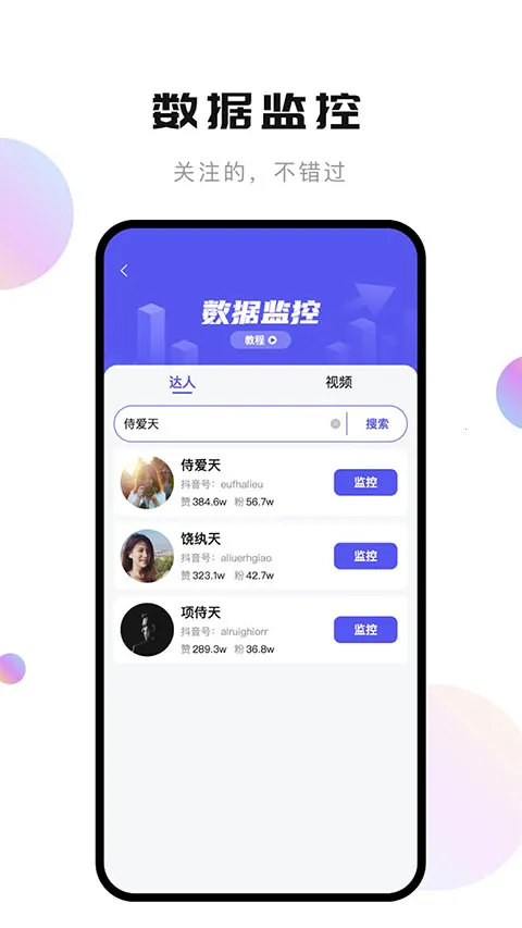 �ᶶ2025����v3.3.900 �ֻ���