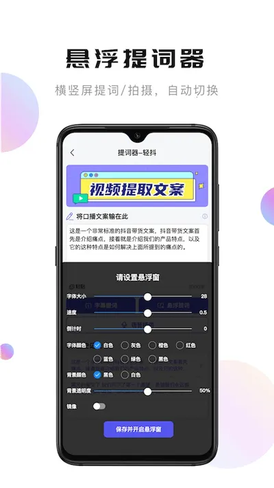 �ᶶ2025����v3.3.900 �ֻ���