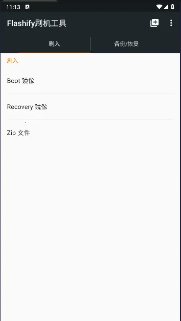Flashify(�ֻ�ˢ������)v1.9.2 �ٷ�����