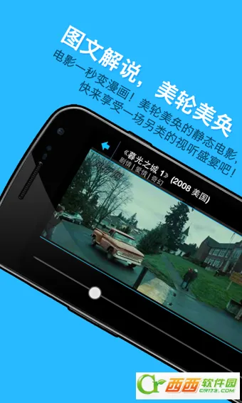 ͼ���Ӱ2025���°汾v7.2 �ٷ�����