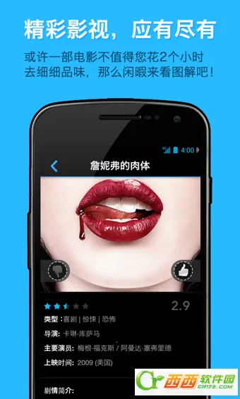 ͼ���Ӱ2025���°汾v7.2 �ٷ�����