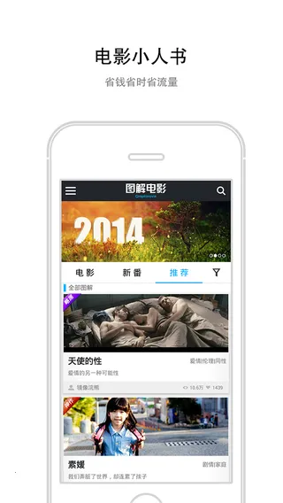 ͼ���Ӱ2025���°汾v7.2 �ٷ�����