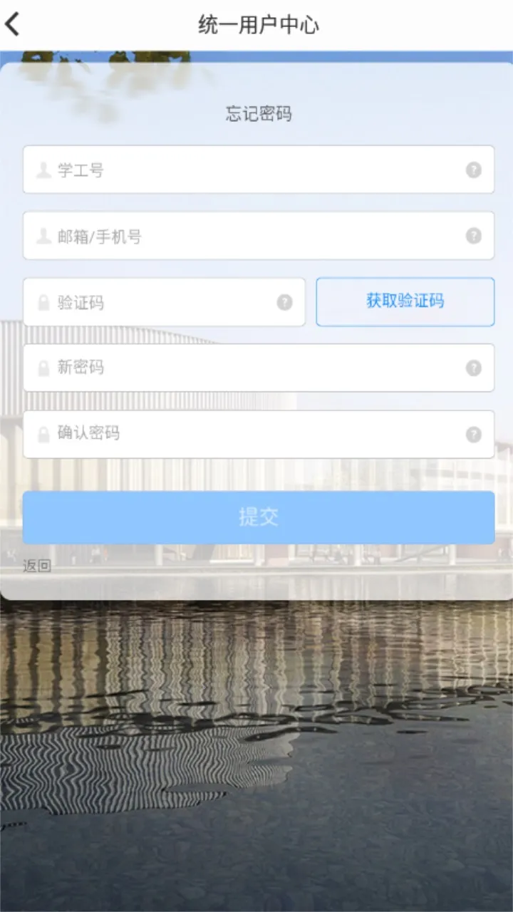 �ǻ���ʦ(У԰����ƽ̨)v3.0.9 ��Ѱ�