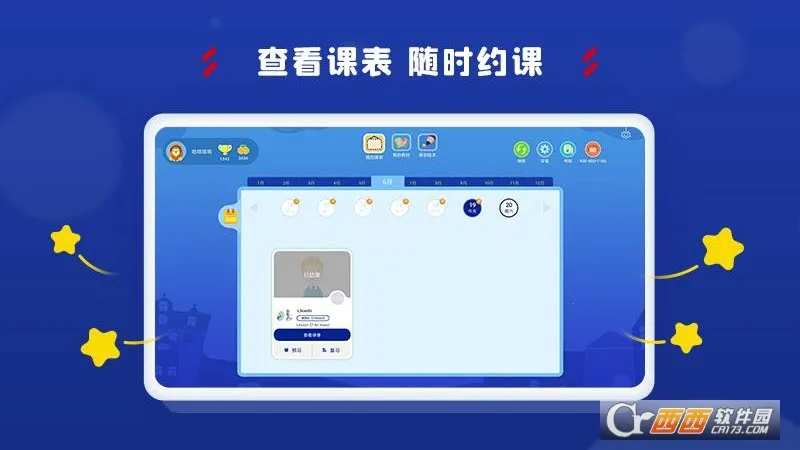������ѧϰ����2025����v3.8.6 �ٷ�����