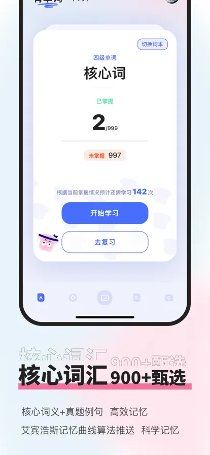 ֪��������(������ѧϰƽ̨)v1.4.3 �ֻ���