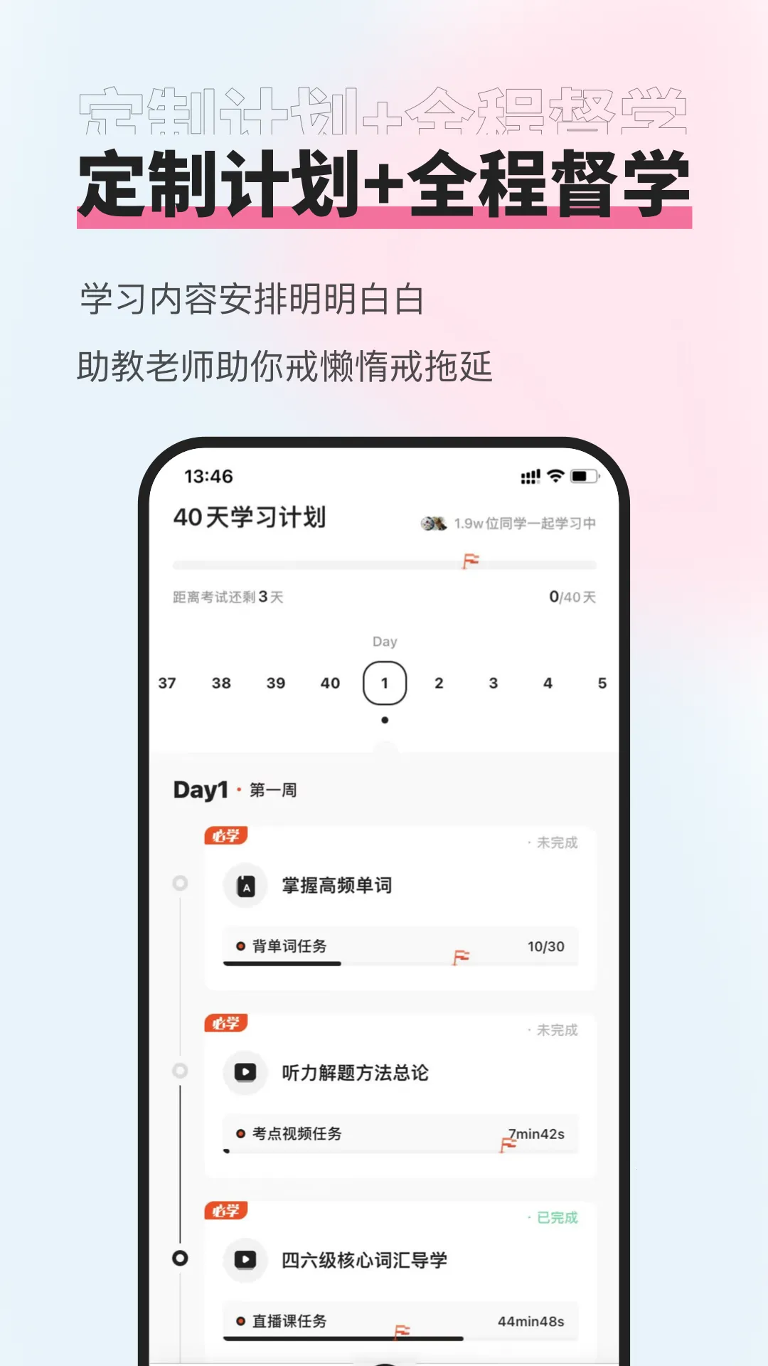 ֪��������(������ѧϰƽ̨)v1.4.3 �ֻ���