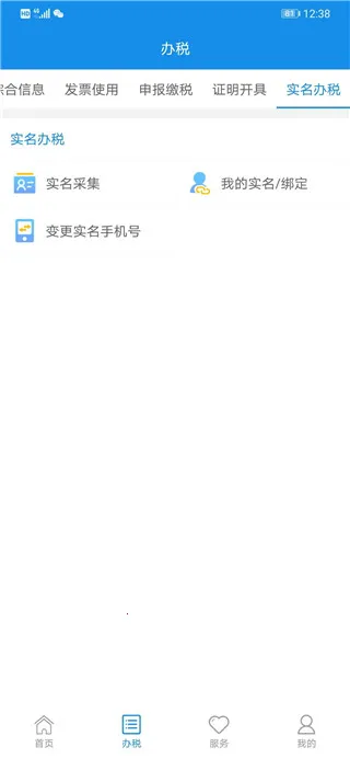 ��˰ͨ2025���ذ�װ