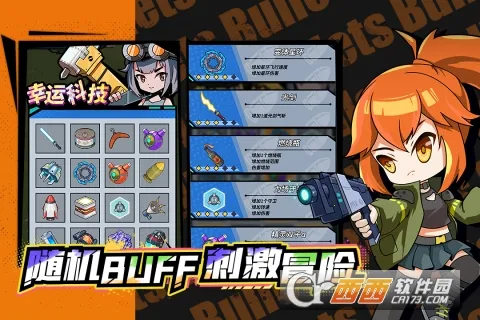 һ������2025�ٷ����°汾v5.0.3 �ֻ���