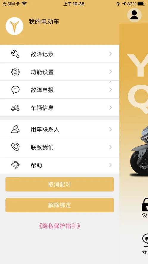 �������������ֻ���v2.3.0 �ٷ�����