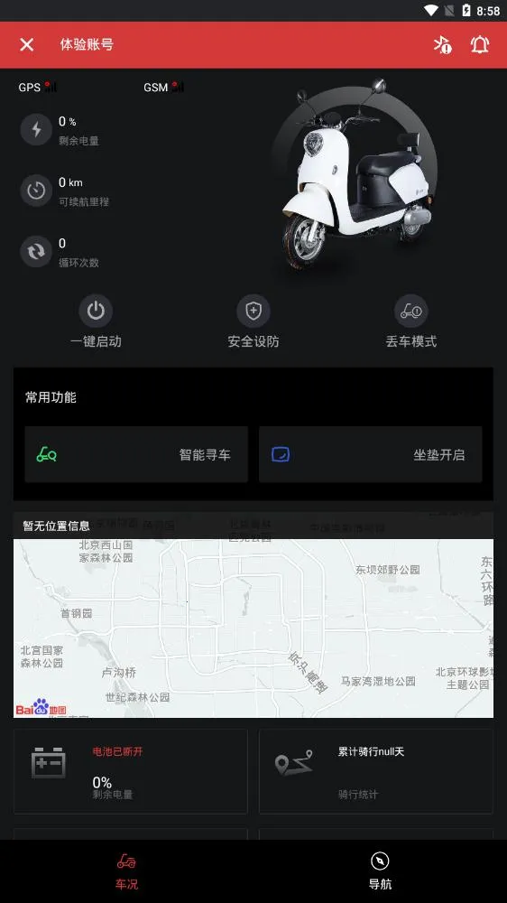 �������������ֻ���v2.3.0 �ٷ�����