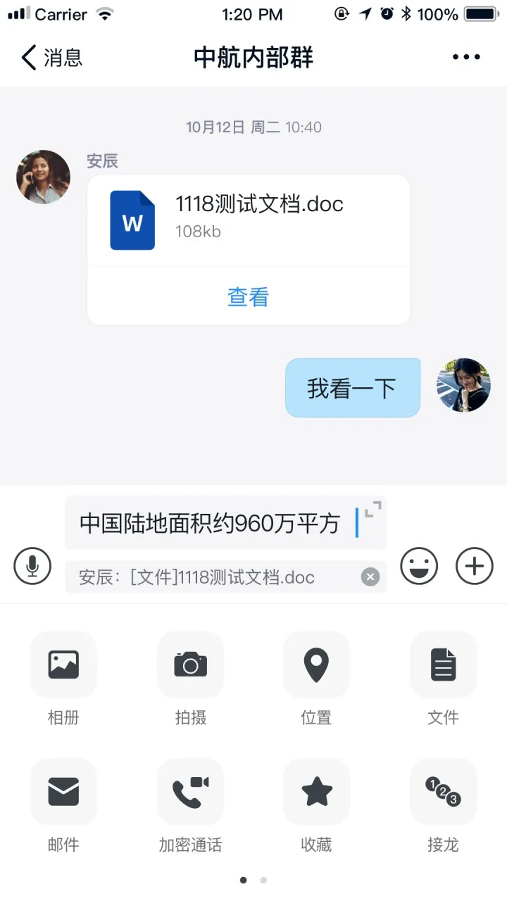 �����칫2025����v2.2.9 �ٷ�����