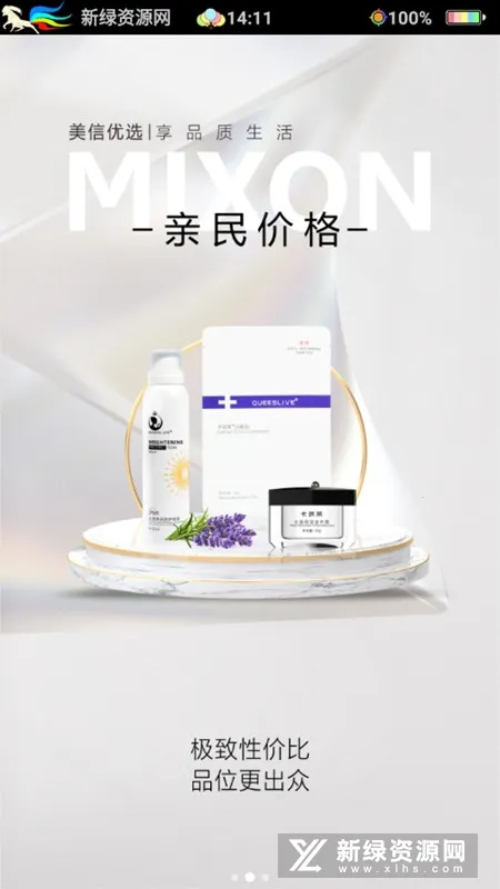 ������ѡ(���Ϲ���ƽ̨)v3.6.5 ��׿��