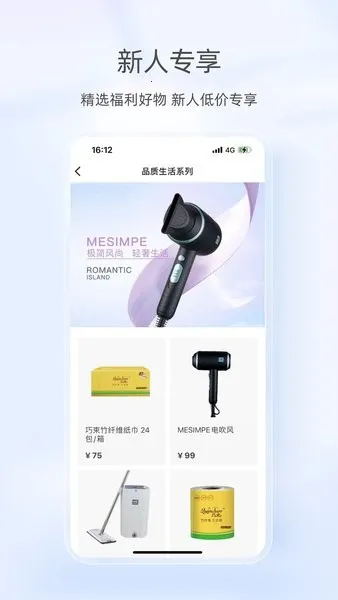 ������ѡ(���Ϲ���ƽ̨)v3.6.5 ��׿��