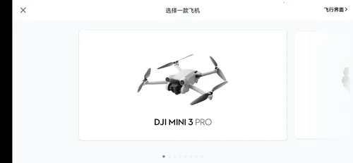 DJI Fly��׿���ֻ���