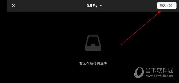 DJI Fly��׿���ֻ���