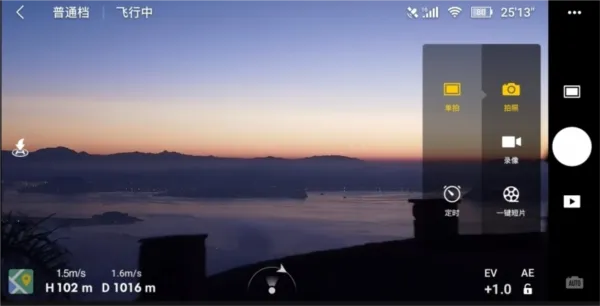 DJI Fly��׿���ֻ���