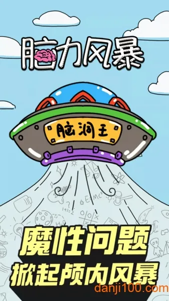 �����籩2025�ٷ����°汾v1.6.399 �ٷ�����