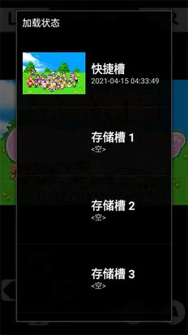 GameBoid(GBAģ����)v2.4.7 ��׿��