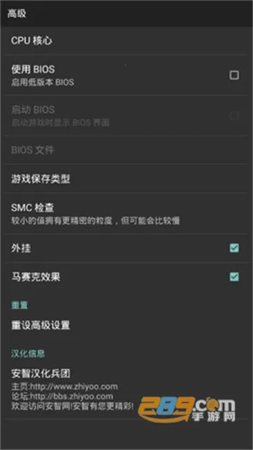 GameBoid(GBAģ����)v2.4.7 ��׿��