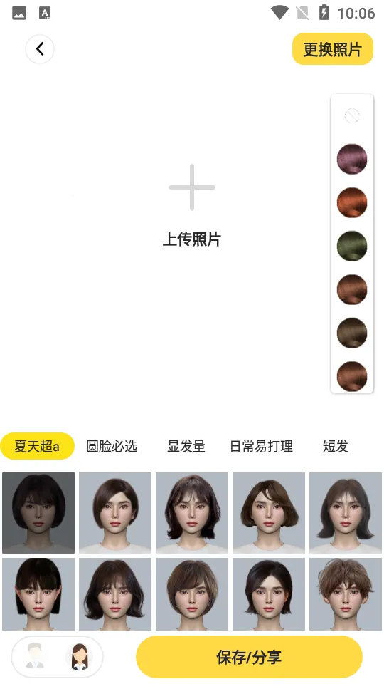 �Է������2025�ٷ����°汾v3.6.2 ��Ѱ�