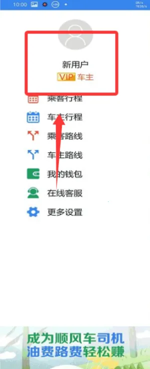 ���˳�糵(˳�糵����)