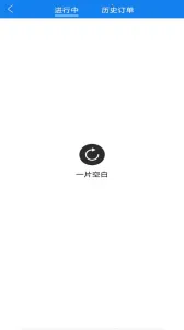 ���˳�糵(˳�糵����)v5.1.2 ��׿��