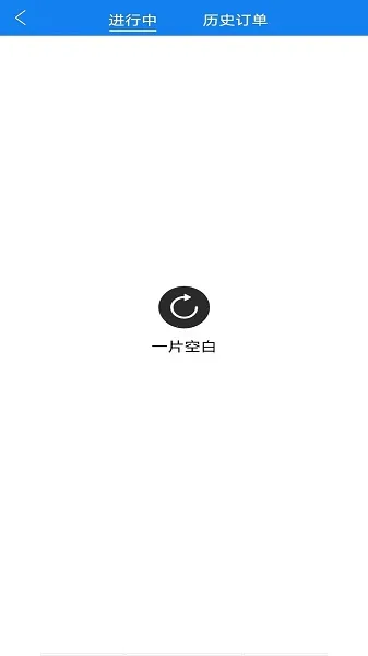 ���˳�糵(˳�糵����)v5.1.2 ��׿��