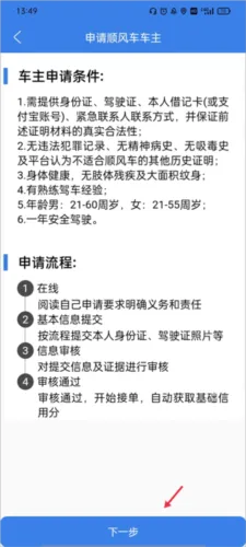 ���˳�糵(˳�糵����)