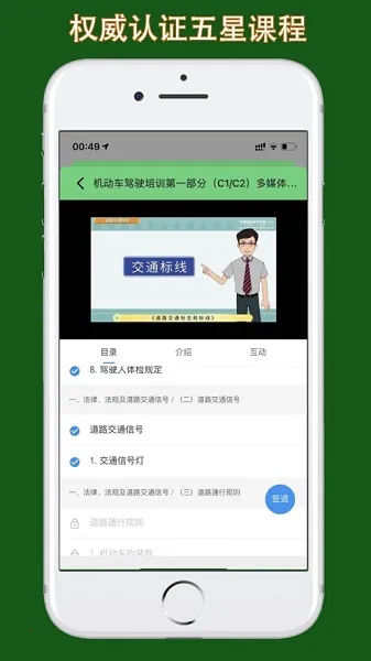 ����ѧ��2026���°汾v2.1.2 ��׿��