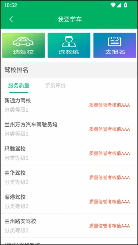 ����ѧ��2025���°汾