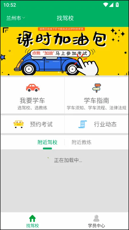 ����ѧ��2025���°汾