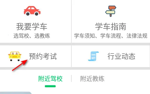 ����ѧ��2025���°汾
