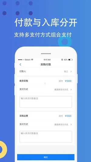 ��������(�������ƽ̨)v5.7.1 �ٷ�����