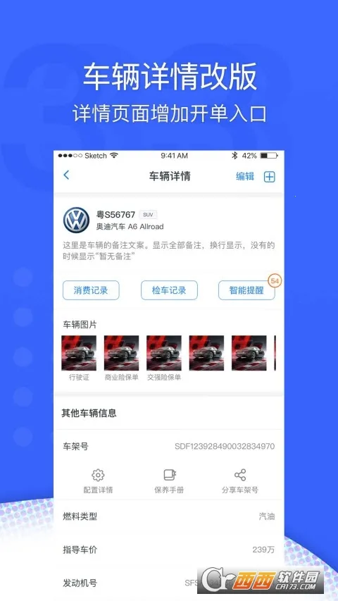 ��������(�������ƽ̨)v5.7.1 �ٷ�����