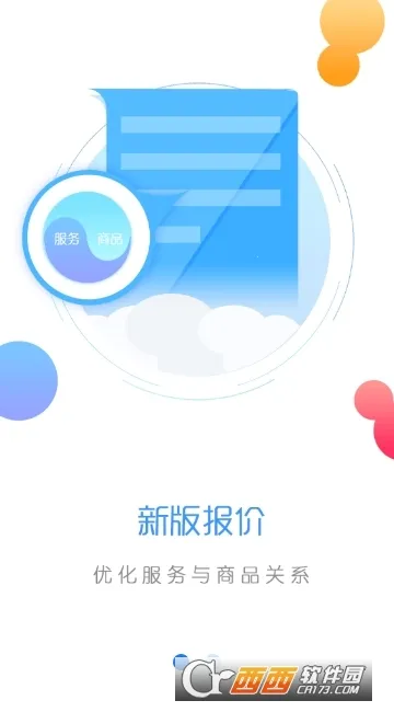 ��������(�������ƽ̨)v5.7.1 �ٷ�����