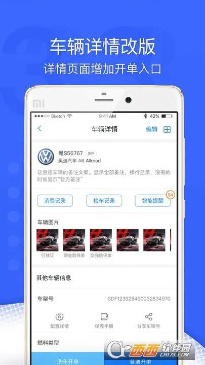 ��������(�������ƽ̨)v5.7.1 �ٷ�����