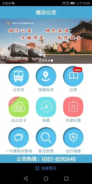 �ٷ����Ϲ���(�������з���)v2.4.2 �ٷ�����