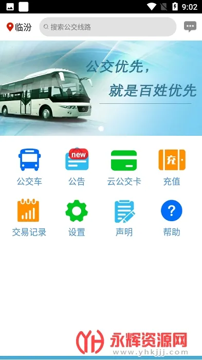 �ٷ����Ϲ���(�������з���)v2.4.2 �ٷ�����